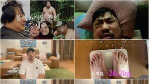 개그맨 강재준, 6개월 26㎏ 감량 심경 “눈물이 울컥”