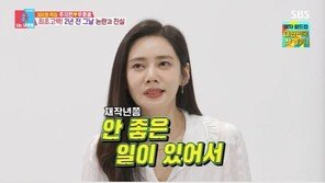 우효광, 불륜 의혹 입 열었다…“♥추자현에 제일 미안해” 속내 고백