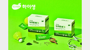 여름 휴가 전 하루 한 포로 몸매 관리 시작하세요