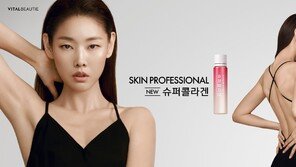 “건강한 아름다움을 마신다”… 독자적 기술로 탄생한 액상 콜라겐, 촘촘하고 빠르게 피부에 흡수