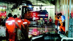 “내 책임 아니다” 시청-도청-경찰 ‘오송참사 네탓’ 