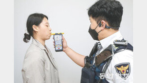 휴대용 음주측정기선 ‘훈방’… 실제 경찰용 재보니 ‘면허정지’
