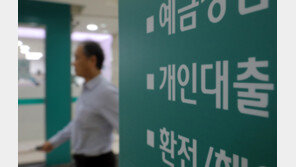 “한국 가계부채비율도 세계 3위… 방치땐 경제성장 저해”