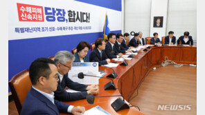 민주, ‘수해 대응’ 총공세…“지하차도 참극 이태원 참사 판박이”