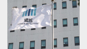 檢, ‘가상자산 출금 중단’ 하루인베스트·델리오 압수수색