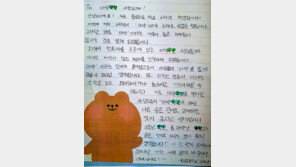 “마약 간판 바꿔주세요”…상가 주민 마음 바꾼 초등생들 ‘눈길’