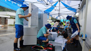 “수해지역 전자제품 수리해 드려요”