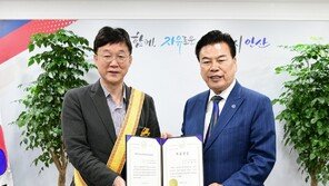 이민근 안산시장, 세계자유민주연맹 ‘자유장’ 수상
