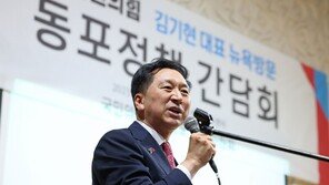 김기현, 방미 기간 중 관용차 사적 이용…“질책 달게 받겠다”