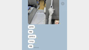 “살려줘, 제발”…지하차도 희생자의 마지막 메시지