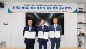 BMW코리아, 전기차 배터리 자율등록제 정착 협력