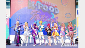 aT, 중국 e스포츠 대회서 ‘K-푸드 페스티벌’ 성료