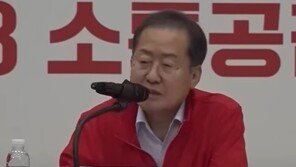 홍준표 ‘거 퇴직하세요’ 부메랑…박성민 “洪, 시장 관두고 골프나”