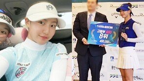 ‘송중국 딸’ 송지아, 골프대회 첫 입상…“1등 못했지만 소중”