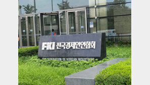 [단독]전경련, 4대 그룹에 재가입 공식 요청…“통합 한경협에 동참해달라”