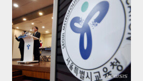 서울 서초구 한 초등학교서 교사 극단 선택…경찰 수사 중