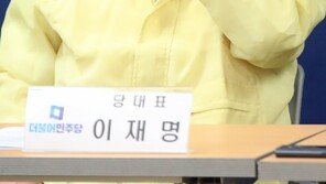 檢, 이재명 ‘7말 8초’ 조사 후 제3자 뇌물 영장 청구 전망