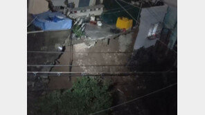 부산 다가구주택 축대 무너져…주민 28명 긴급 대피 