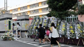 서초구 20대 초등교사, 학교서 극단선택…‘학폭 민원’ 등 경위 조사