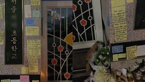 “스물셋 꽃다운 나이, 못 지켜줘 미안”…극단 선택 서초 초등교사 교문 앞 추모 물결