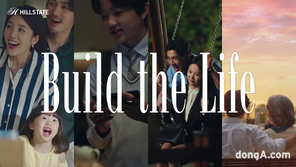 현대건설, 2023 브랜드 필로소피 영상 유튜브 통해 공개