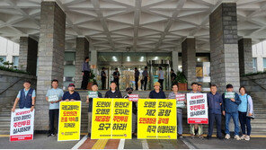 제주 제2공항 반대단체, 주민투표 촉구 피켓 시위