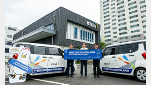 “부산엑스포 유치 응원”… KT&G, 영업차량에 스티커 달고 전국 달린다