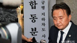 늑장 논란 김영환 충북지사 “일찍 갔다고 바뀔 게 있나”