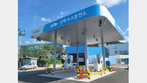 내년부터 지게차·굴착기도 수소충전소서 충전…규제개선 추진