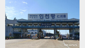 국가중요시설 인천항서 근무한 ‘불법체류자’…무더기 적발