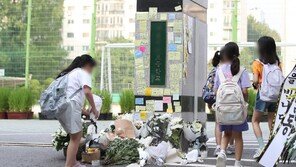 서초구 초등교사 극단 선택…학교 측 “학폭업무 담당한 적 없어” 