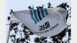 ‘차명폰·계좌로 10년간 부당이익’ 애널리스트 재판행