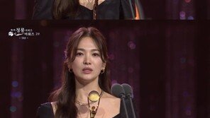 “수고했다, 혜교야” 송혜교, 셀프 칭찬으로 감동 더한 ‘대상’ 영예