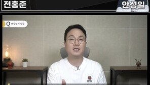 “손 털겠다”…피프티 피프티 사태 ‘전홍준-안성일 녹취록’ 추가 공개