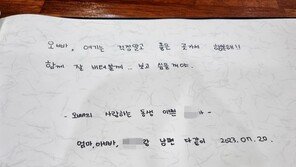 “좋은 곳 가서 행복해…보고싶을거야” 분향소 찾은 유족들 오열