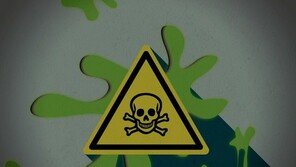 수상한 우편물 뜯었더니 호흡곤란·마비…소방 조사 나서