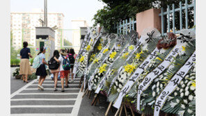 “근조 화환·꽃다발 멈춰주세요” 호소한 학부모, 비판 쏟아지자 글 삭제