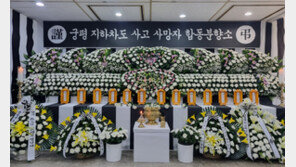 “남일 같지 않아…오송 지하차도 참사 분향소에 줄 잇는 시민들