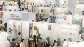 “수공예 제품 눈길 가네”