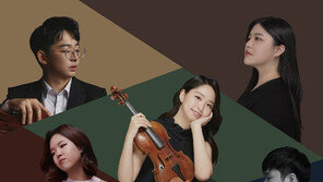 젊은 연주자들이 전하는 위로의 선율