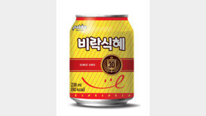 비락식혜 30년, 판매량 19억개 돌파