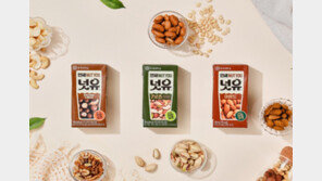 연세유업, 비건 인증받은 견과류 식물성 음료 ‘연세넛유’ 선봬