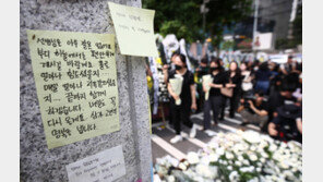 “선생 자질 없다” “난 변호사야”…서초 女교사에 학부모 모욕·위협 전화