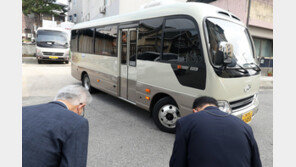 ‘자연인이다’ 예천 장병근·전명배씨 부부 ‘눈물의 발인’