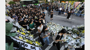 ‘3선의원’ 가짜뉴스 퍼지자 글 삭제…“소문 적은 것일 뿐”