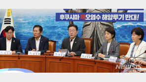 민주당 “윤석열 정권, 남탓 공세 멈추고 대국민 사과해야”