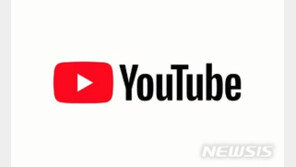 ‘유튜브 프리미엄’ 가격 올라… 美서 ‘2달러 인상’