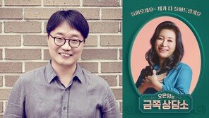 “상담 몇 번에 애가 바뀐다? 환상 만들어” 서천석 박사, ‘오은영 금쪽이’ 저격