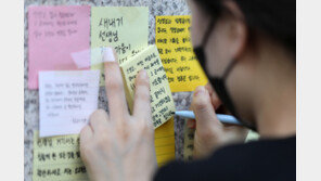 ‘이런 아이들 또 만날 수 있을까’ 했던 선생님인데…침통한 학부모들