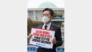 ‘수술실 CCTV’ 9월부터 의무화…의협 “헌법소원 낼 것”